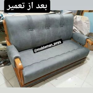 تعمیرات مبل پویا خرم آباد (2)