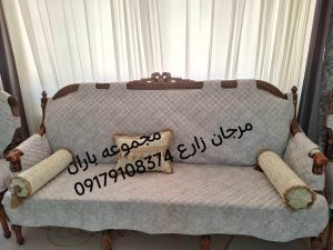 کاور مبل مطلسه (دکوراتیو) باران شیراز