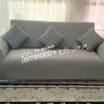 کاور مبل پارچه ای باران شیراز (1)