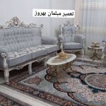 تعمیرات مبل بهروز سنندج (2)