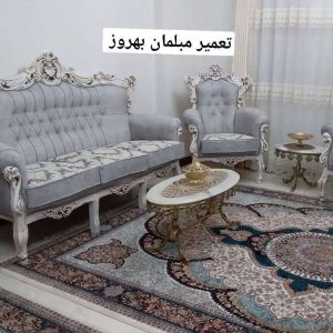 تعمیرات مبل بهروز سنندج (2)