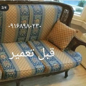 تعمیرات مبل پدیده بروجرد (1)