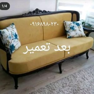 تعمیرات مبل پدیده بروجرد (2)