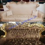 تعمیرات مبل پدیده بروجرد (6)