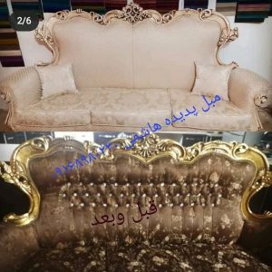 تعمیرات مبل پدیده بروجرد (6)