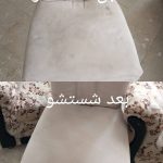 مبل شویی در قزوین (صفاریان) (5)