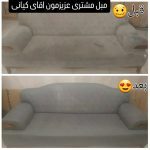 مبل شویی پاکدل همدان (3)