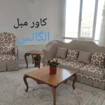کاور مبل الگانس زنجان (5)