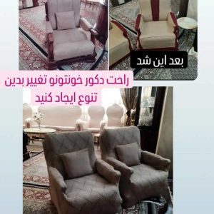 کاور مبل ایده ال ورامین (4)