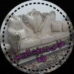 کاور مبل طاها ورامین