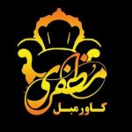 کاور مبل مظفری کرمان