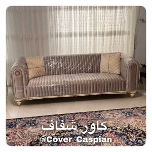 کاور مبل کاسپین رشت (4)