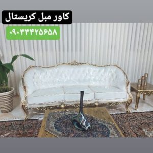 کاور مبل کریستال ساری (2)