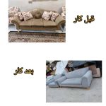 تعمیرات مبل امیر بجنورد (5)