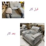 تعمیرات مبل امیر بجنورد (6)