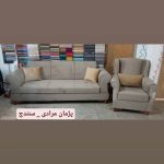 تعمیرات مبل سنه مبل سنندج (2)