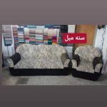 تعمیرات مبل سنه مبل سنندج (3)