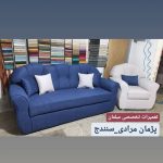 تعمیرات مبل سنه مبل سنندج (4)