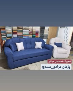 تعمیرات مبل سنه مبل سنندج (4)