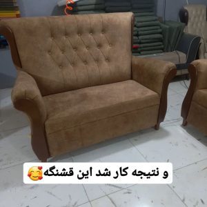 تعمیرات مبل هوم استار بجنورد (6)