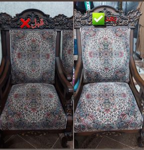 مبل شویی جهانشاهی جیرفت (6)