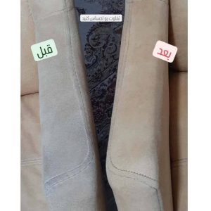 مبل شویی ساحل تربت جام (1)