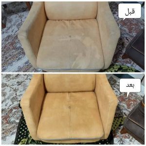 مبل شویی ساحل تربت جام (6)