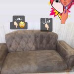 مبل شویی پاک واش ساوه (2)