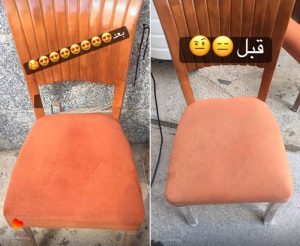 مبل شویی پاک واش ساوه (4)