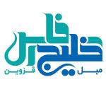 مبل فروشی خلیج فارس قزوین