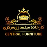 مبل فروشی مرکزی شیراز