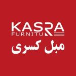 مبل فروشی کسری یزد