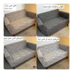 کاور مبل آیری آمل (1)