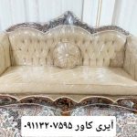 کاور مبل آیری آمل (3)