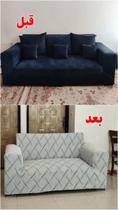 کاور مبل افران سنندج (1)