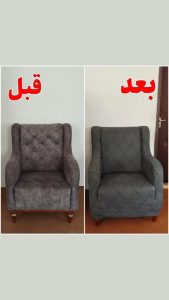 کاور مبل افران سنندج (3)