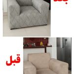 کاور مبل افران سنندج (4)