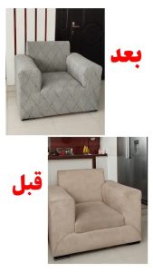 کاور مبل افران سنندج (4)