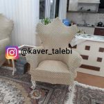 کاور مبل طالبی سبزوار (2)
