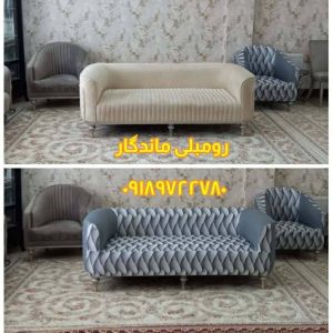 کاور مبل ماندگار سنندج (2)