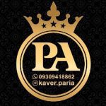 کاور مبل پریا لنگرود