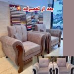 تعمیرات مبل ملکی بابل (2)
