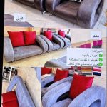 تعمیرات مبل ملکی بابل