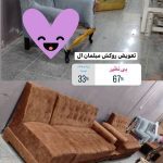 تعمیرات مبل کاووسی آبادان (4)
