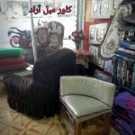 کاور مبل آراد دزفول (2)