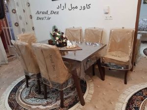 کاور مبل آراد دزفول (6)