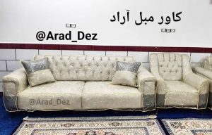 کاور مبل آراد دزفول (8)