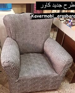 کاور مبل ارسباران تهران (4)