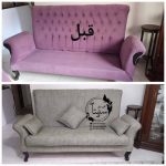 کاور مبل سپیتا رباط کریم (2)