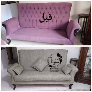 کاور مبل سپیتا رباط کریم (2)